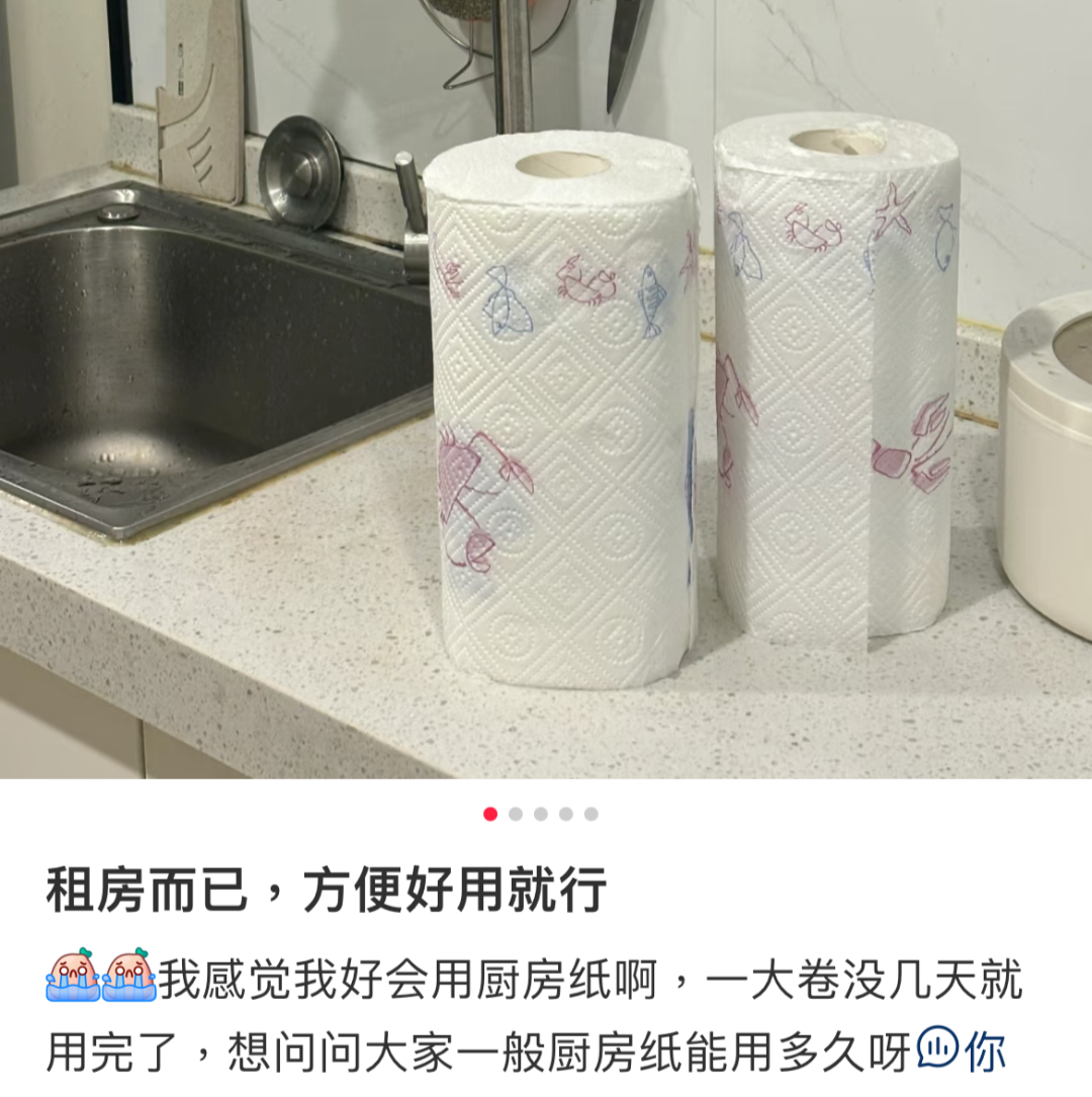 这种&ldquo;厨房纸&rdquo;真的别再直接接触食物了！很多人不知道