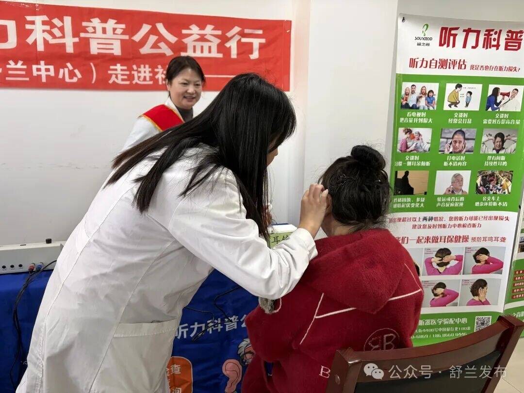 舒兰市南城街道：贴心服务暖春日