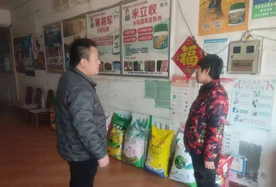 舒兰市金马镇抓实农资农机检查护航春耕生产