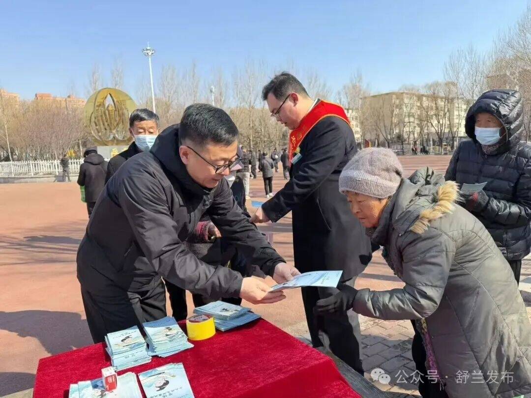 农行舒兰市支行开展&ldquo;守住钱袋子 护好幸福家&rdquo;宣传活动