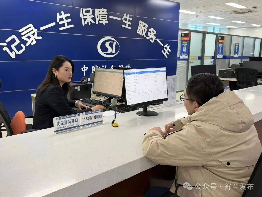 新舒兰&middot;&ldquo;她&rdquo;故事丨孙莹：以青春之名 书写社保暖心篇章