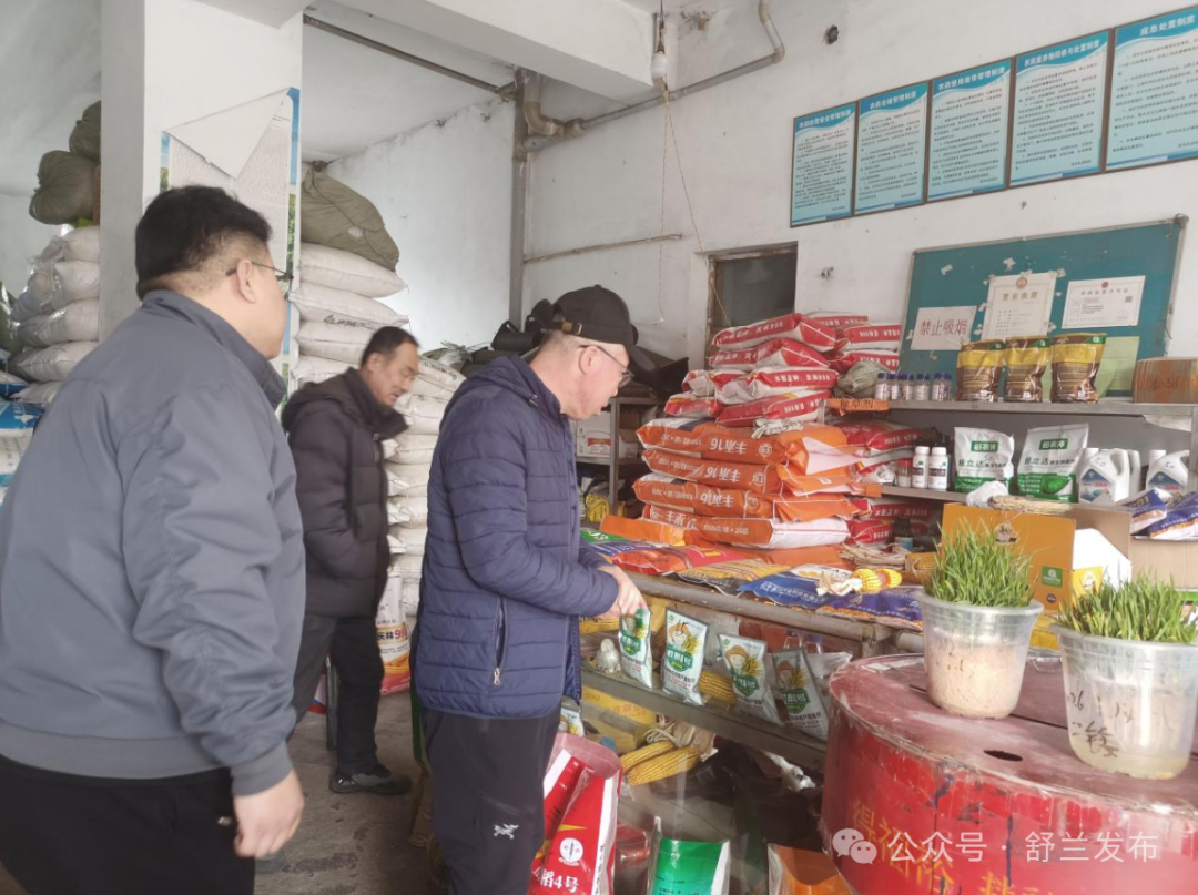 舒兰市平安镇：保障备耕安全 打好丰收基础