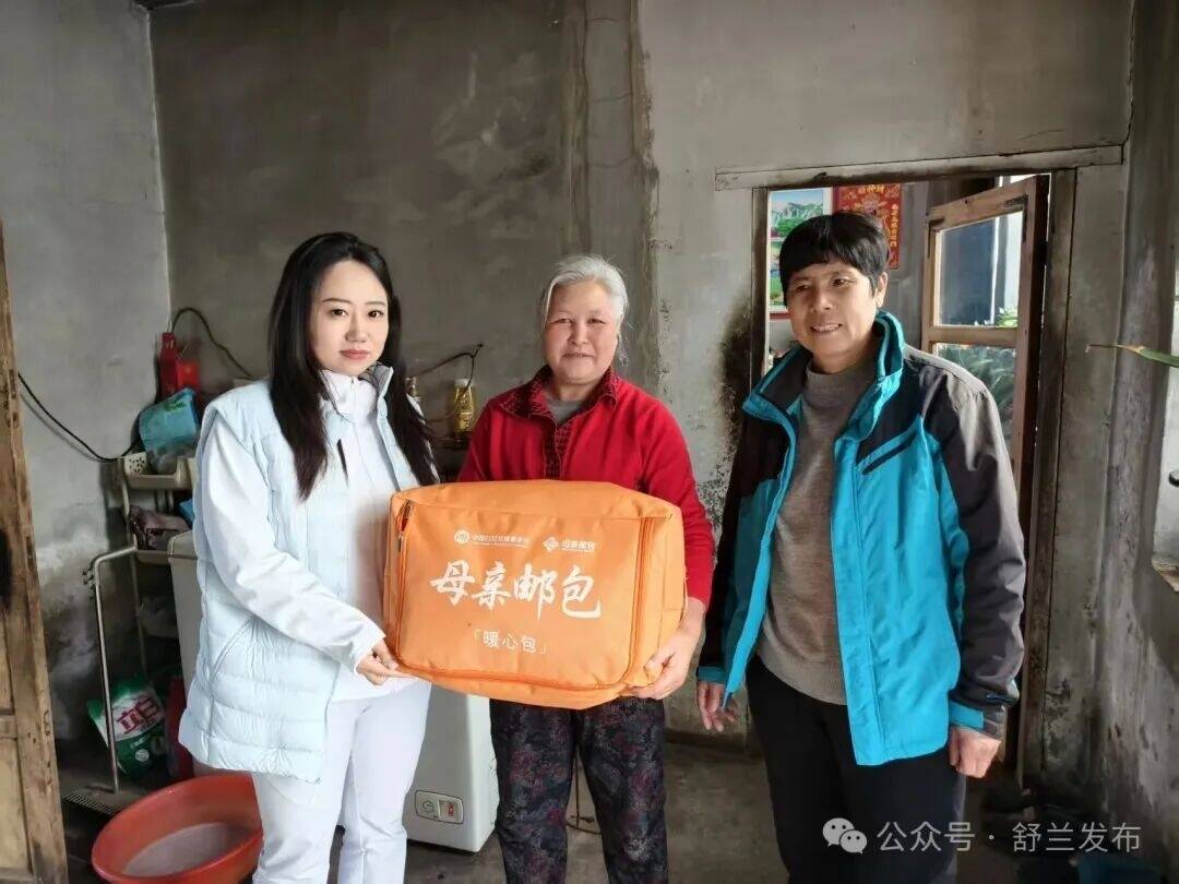 舒兰市新安乡暖心发放&ldquo;母亲邮包&rdquo;