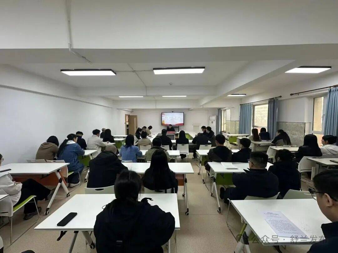 舒兰市举办青年干部阅读分享交流会