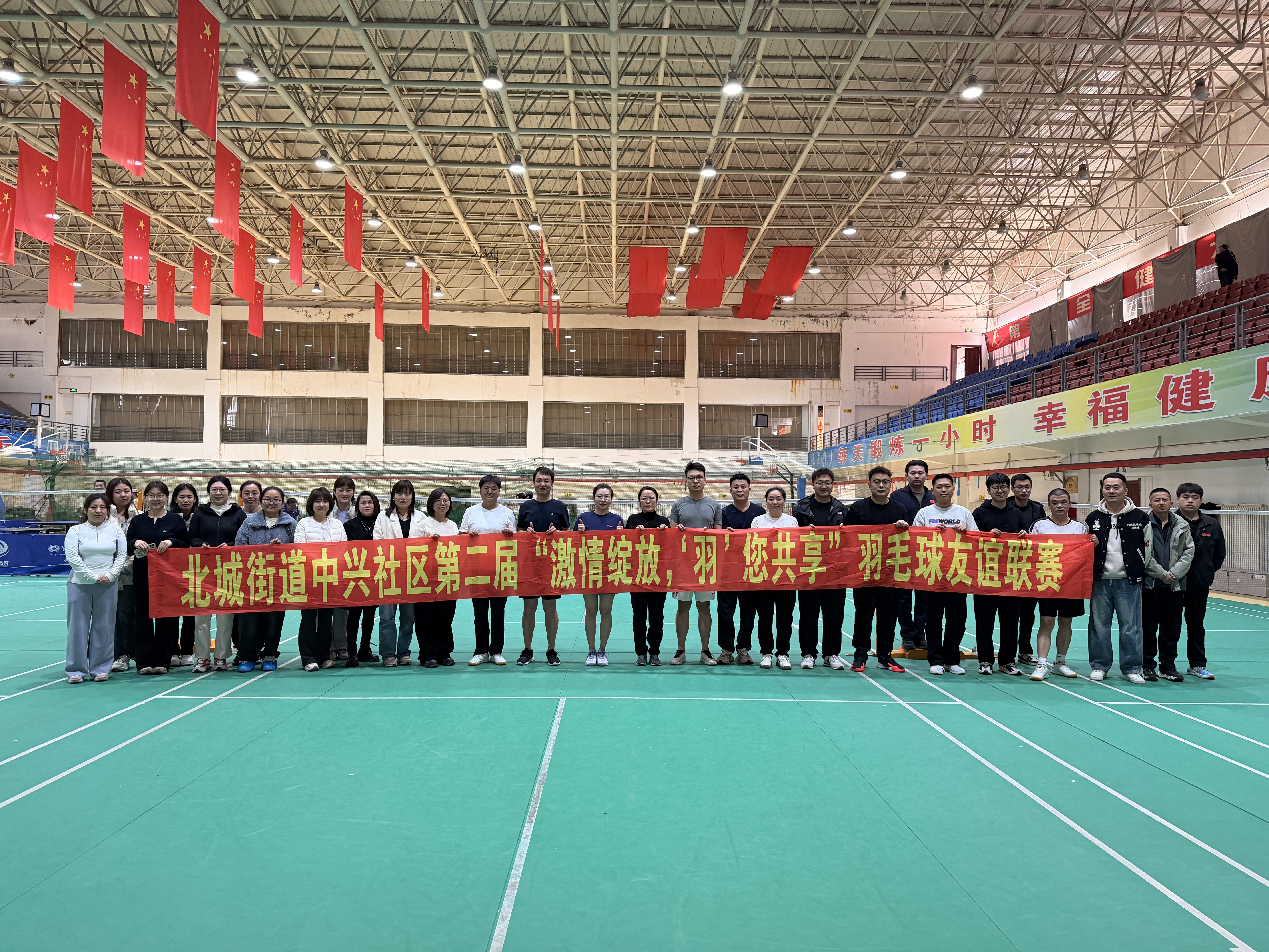舒兰市中兴社区：&ldquo;羽&rdquo;你共享运动乐 全民健身进社区