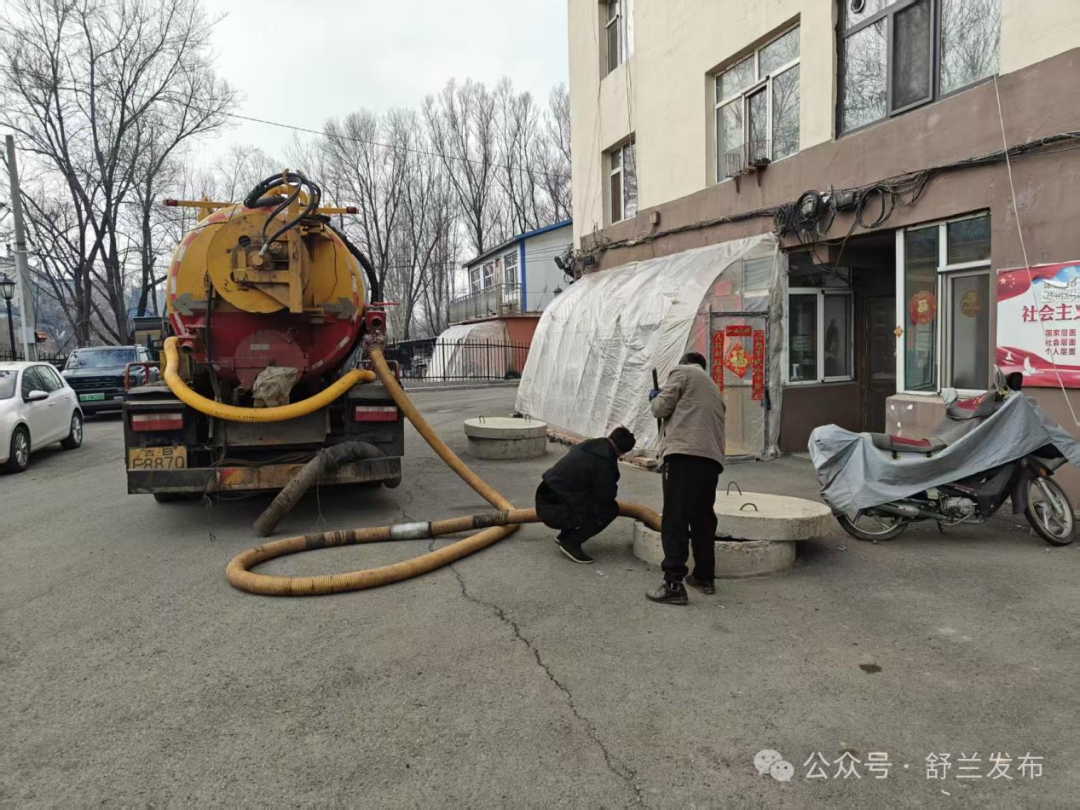 舒兰市南城街道高效解决民生&ldquo;堵点&rdquo;问题