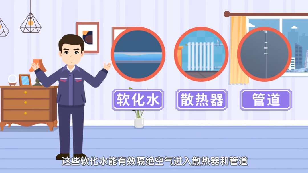 停暖后，家里阀门要关吗？正确做法&rarr;