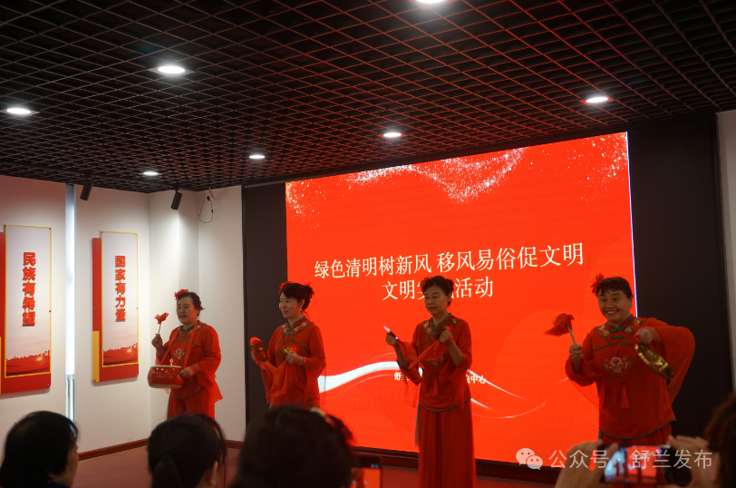 舒兰市举办&ldquo;绿色清明树新风 移风易俗促文明&rdquo;文明实践活动