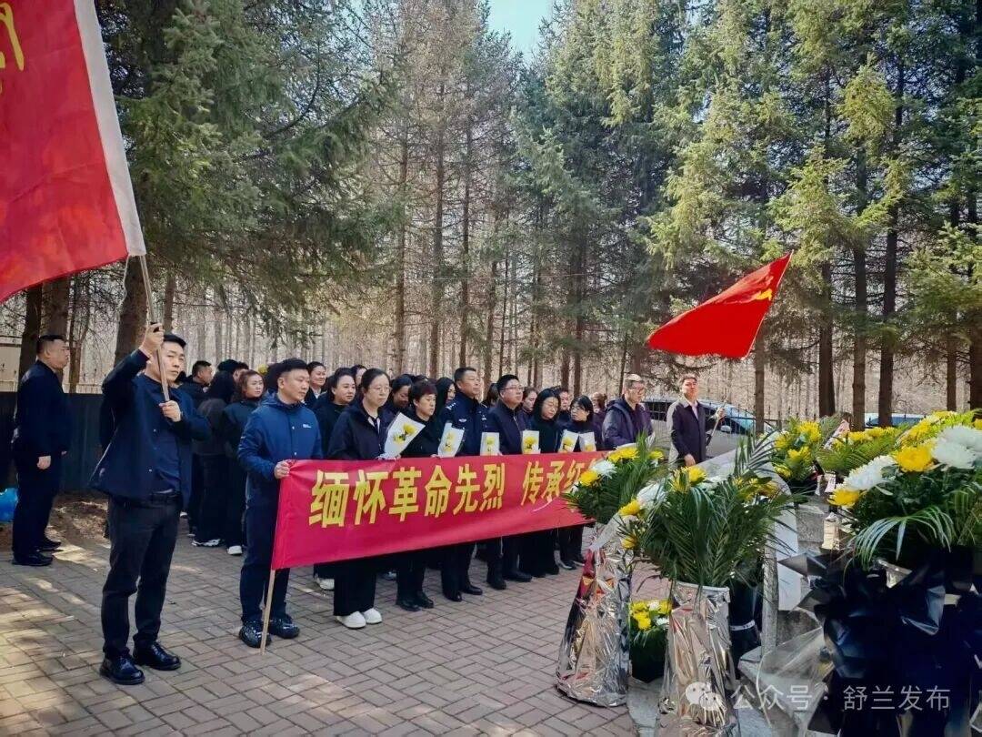 舒兰：忆英烈精神 树文明新风