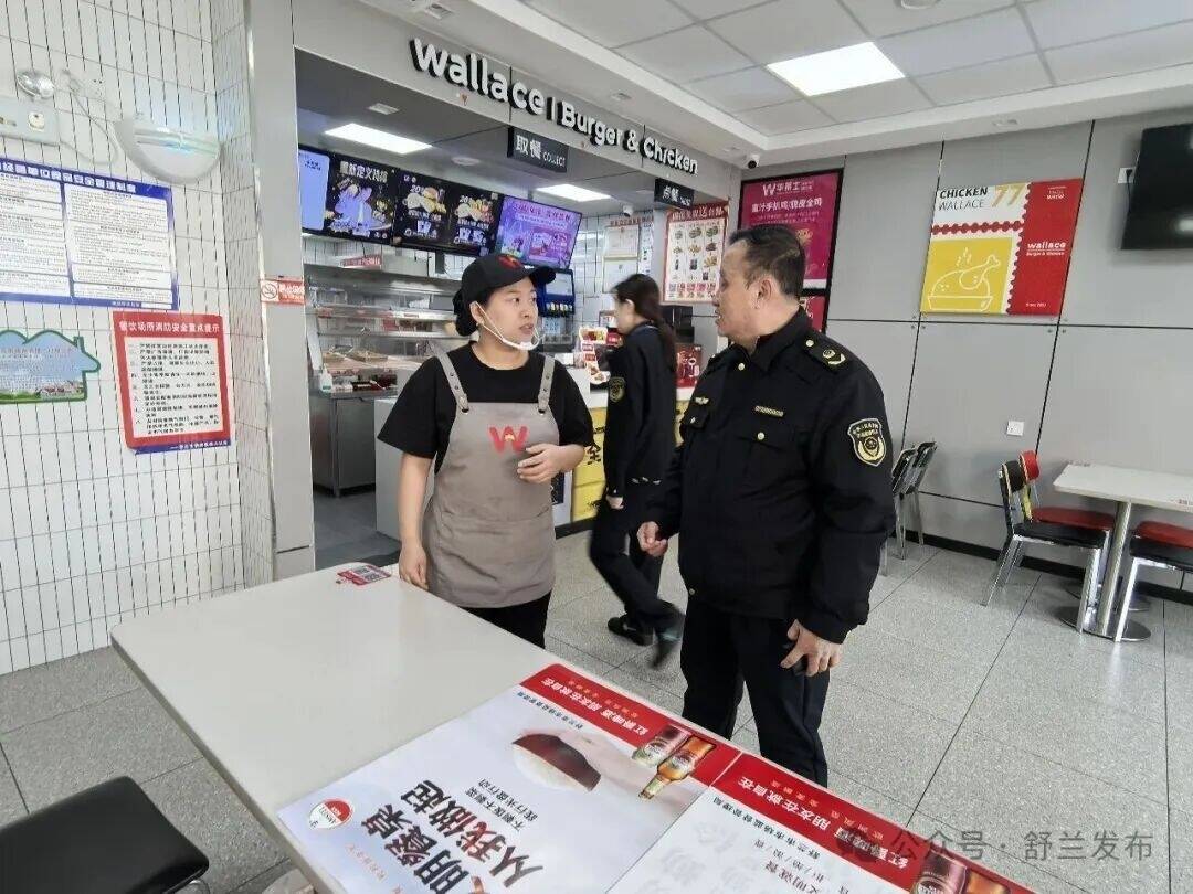 舒兰市筑牢网络餐饮食品安全防线