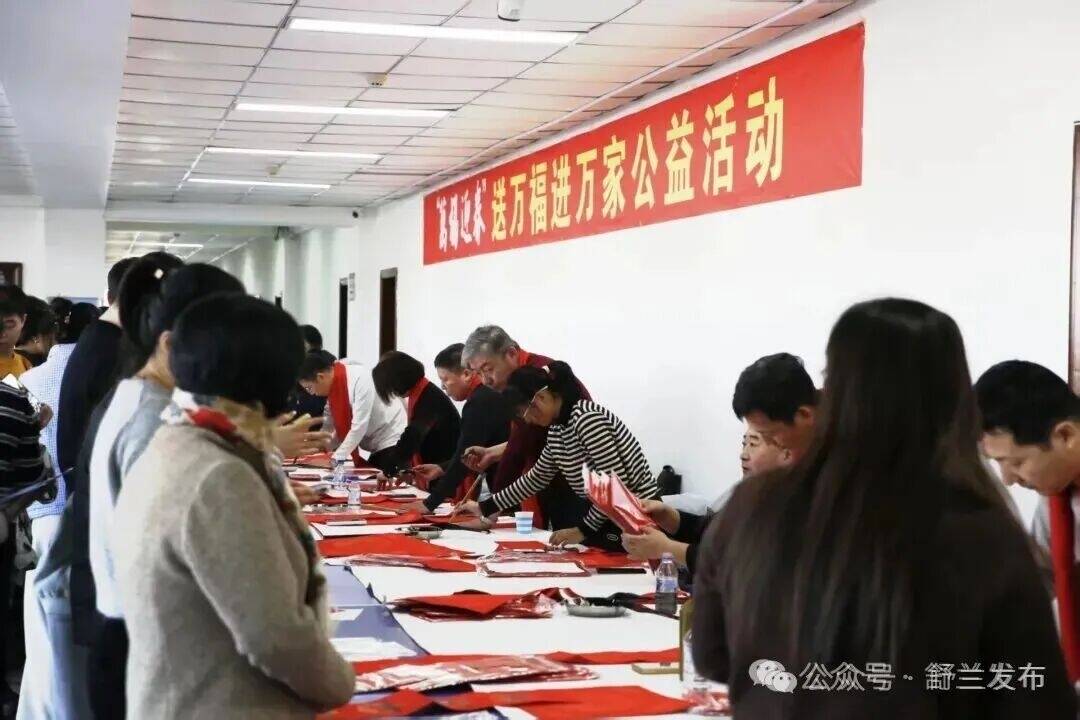 舒兰市书法家协会获评国家级荣誉！