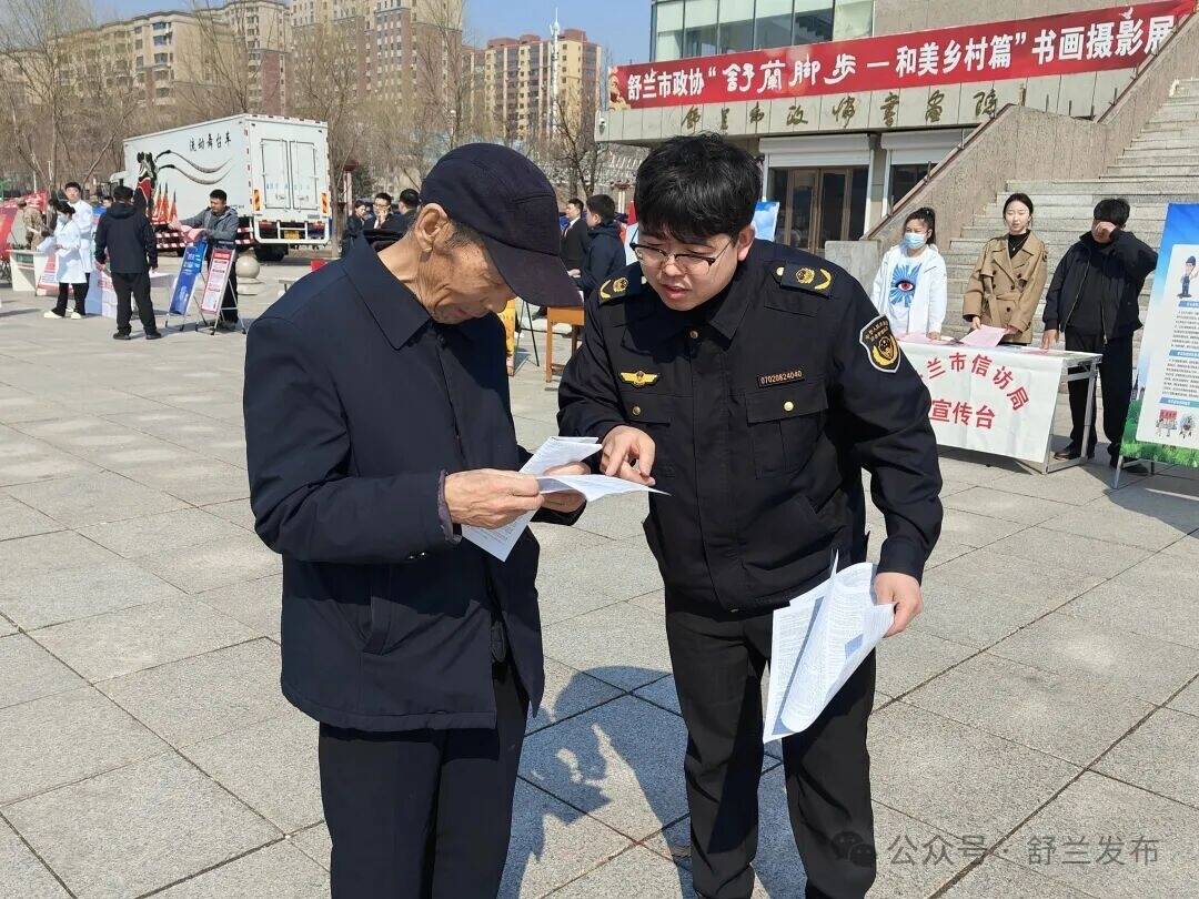 护航新征程！舒兰这场活动让国家安全意识深入人心！