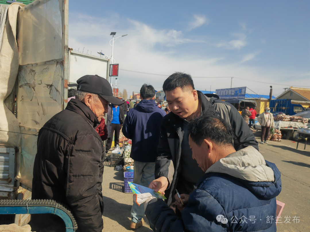 舒兰市七里乡&ldquo;大集课堂&rdquo;讲安全