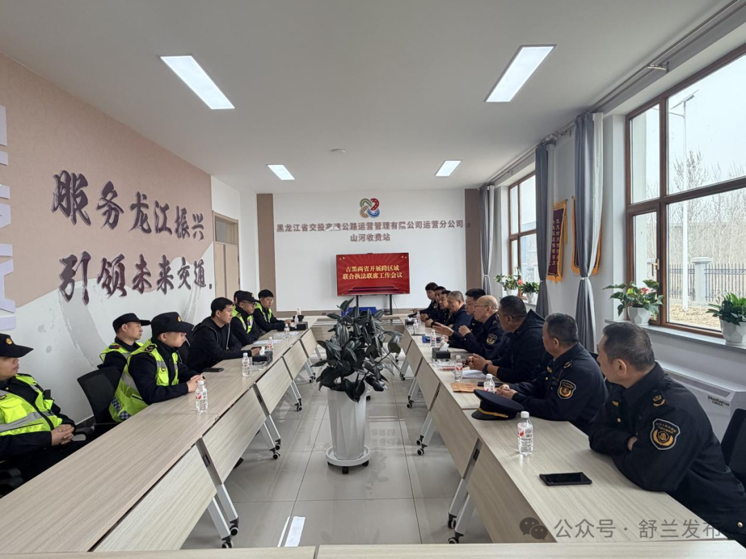跨省联动治超 五常舒兰协同守护G222国道安全畅通