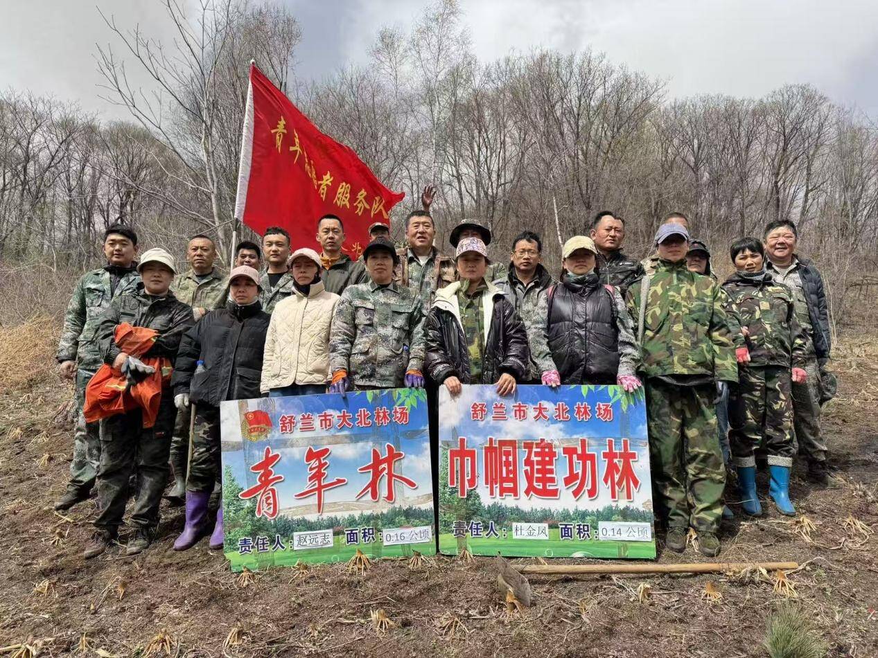 舒兰市大北林场：青年巾帼携手植绿 共绘生态新画卷