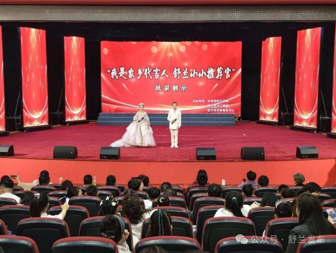 舒兰少年这样&ldquo;表白&rdquo;家乡