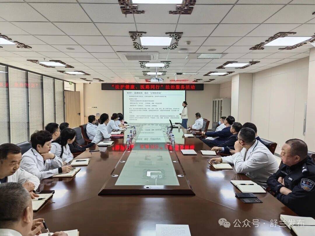 &ldquo;法护健康&middot;医路同行&rdquo;普法活动在舒兰市中医院举行