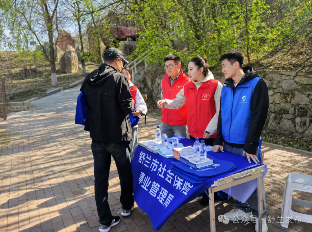 舒兰社保： 以&ldquo;五四&rdquo;精神引领社保惠民