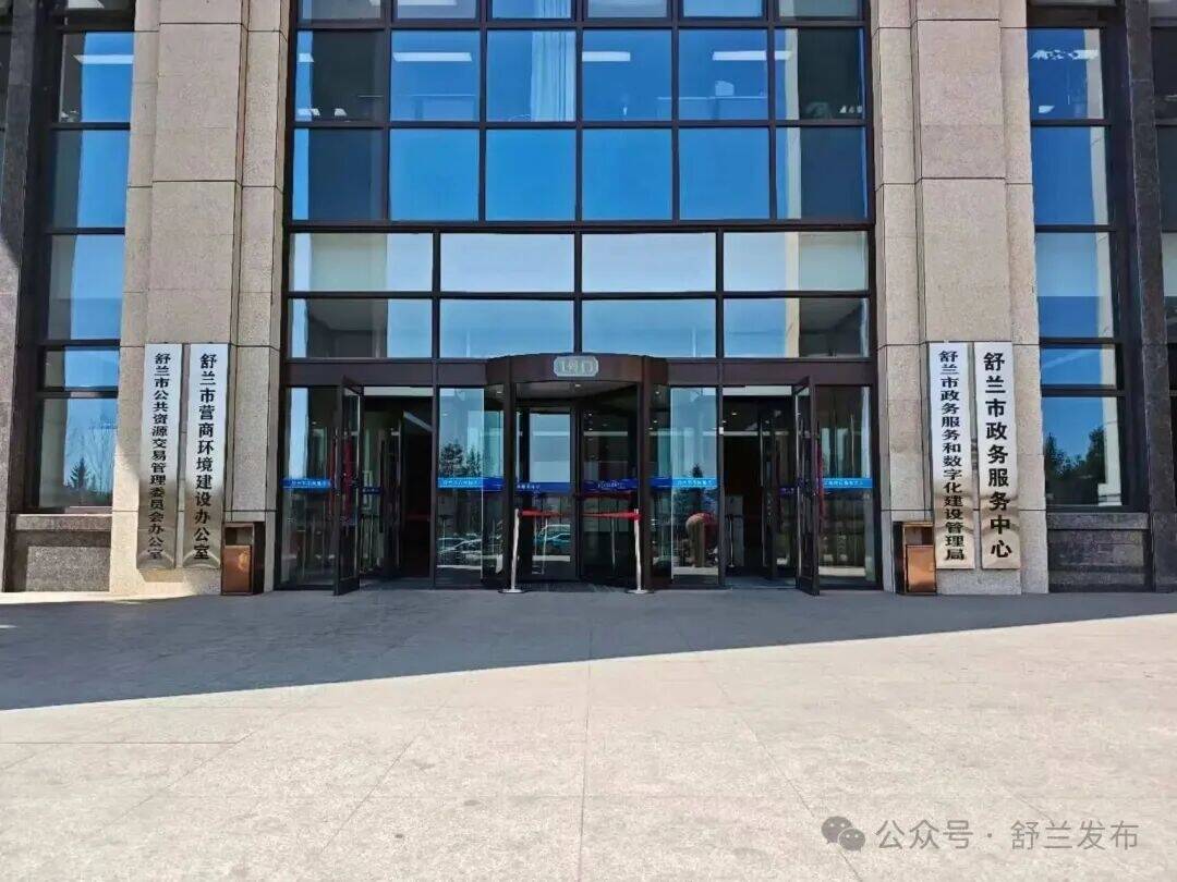 新舒兰&middot;工匠魂丨舒兰：以&ldquo;工匠标准&rdquo;换群众&ldquo;幸福指数&rdquo;