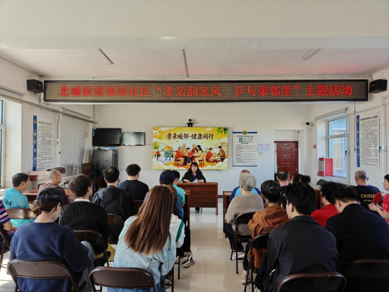 孝亲与竞技同频！舒兰市旭阳社区这场活动让邻里情更浓