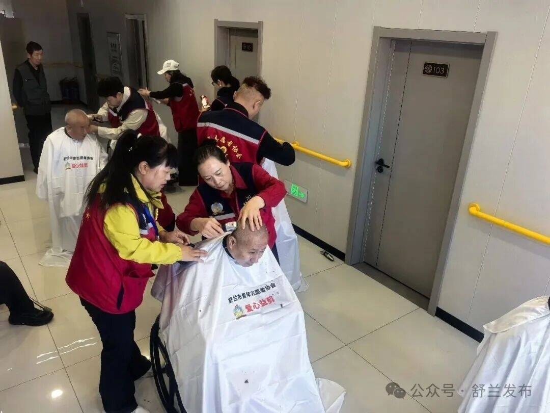 舒兰市南城街道：情系桑榆乐融融