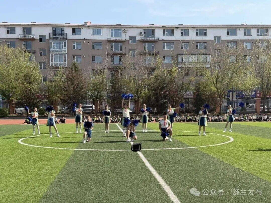 舒兰市第二实验小学绿茵逐梦燃激情