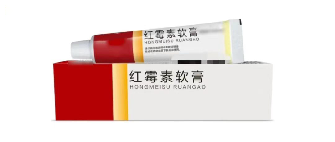 红霉素软膏，千万别当成&ldquo;万能药&rdquo;
