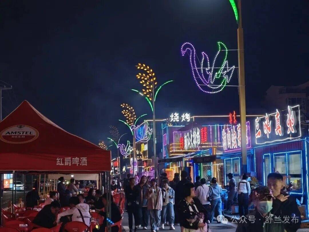 舒兰鹅街5.20开业！美食福利嗨不停