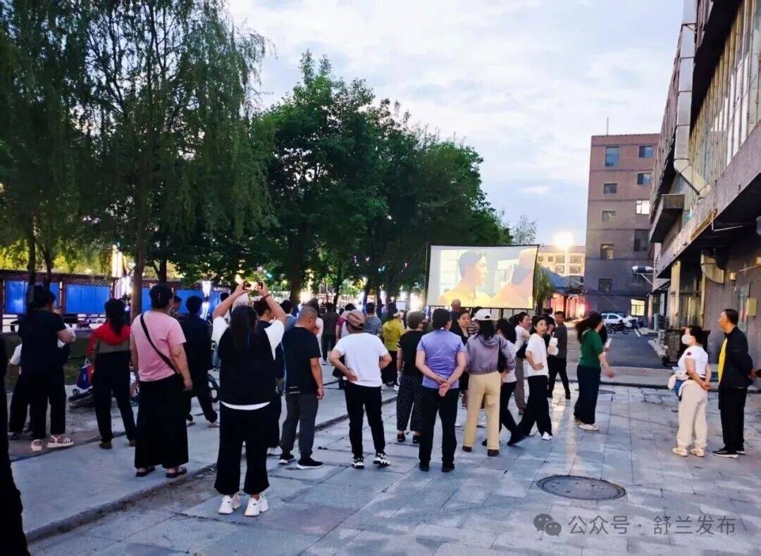 舒兰市启动农村电影公益放映活动