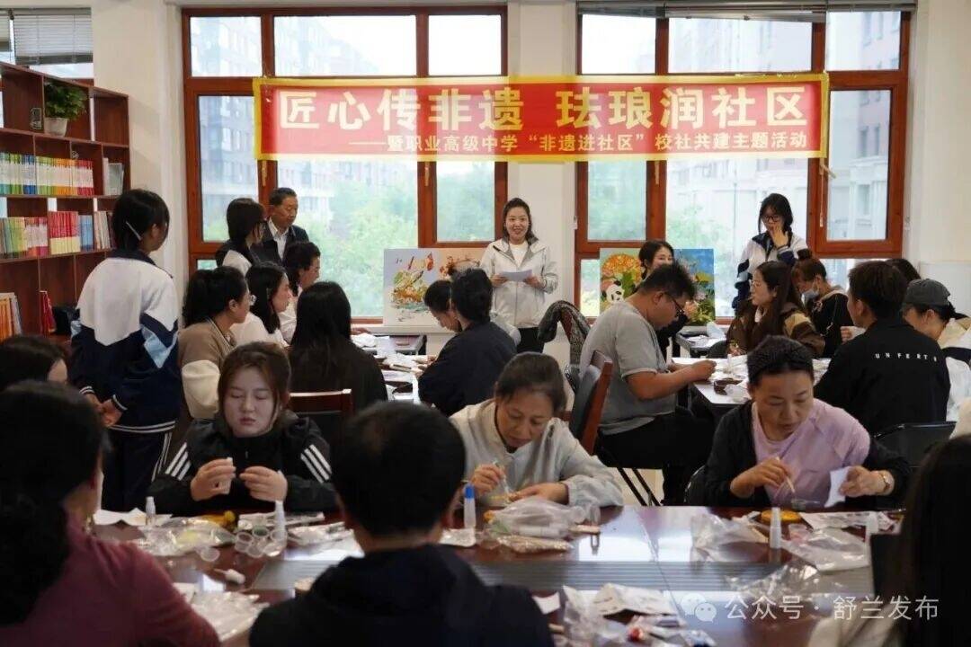舒兰市希望社区居民解锁非遗新技能