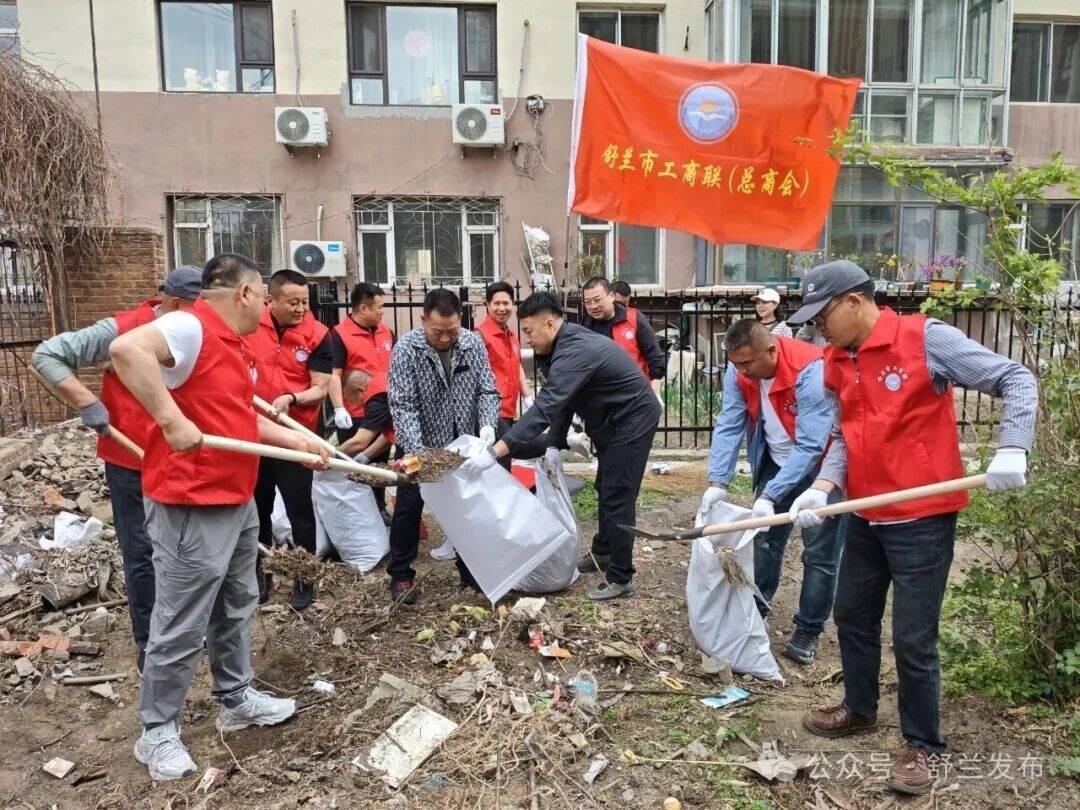 培树新风尚 文明月月行丨舒兰市工商联公益劳动美家园