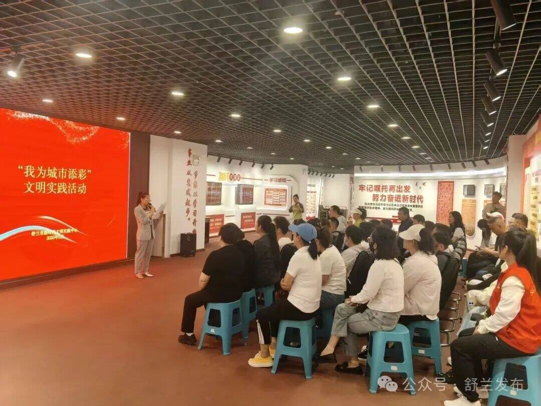 舒兰市开展&ldquo;我为城市添彩&rdquo;文明实践活动
