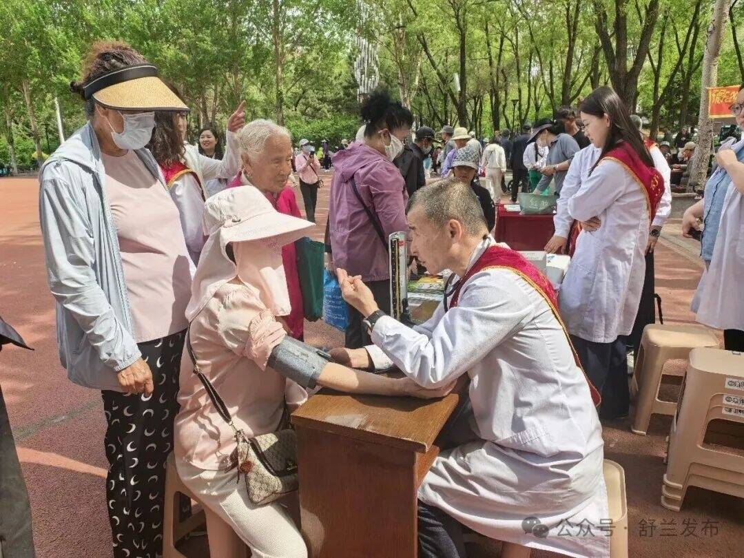 舒兰市计划生育协会开展&ldquo;5&middot;29会员活动日&rdquo;主题活动
