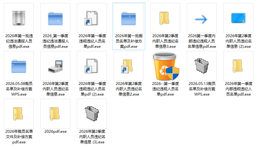 专门针对我国用户！&ldquo;银狐&rdquo;木马病毒出现新变种，官方预警
