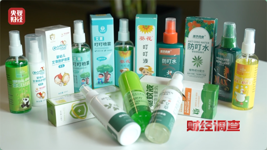 总台曝光劣质驱蚊产品：用的是农药却标&ldquo;化妆品&rdquo;！热销品其实毫无作用