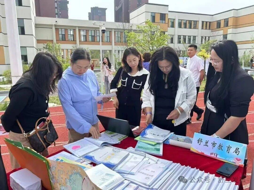 舒兰市家校社协同育人经验在全省交流展示