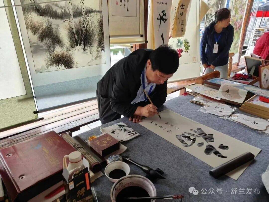 翰墨飘香 舒兰市九龙山书画院举办书画展