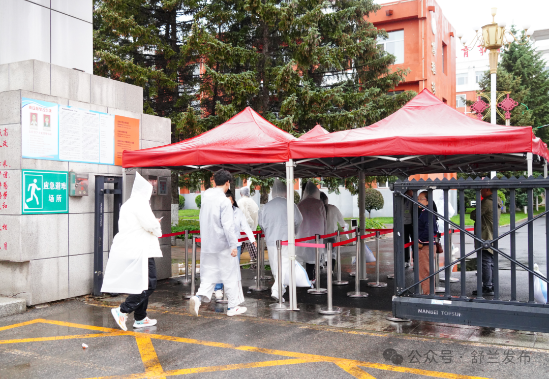 周密部署 舒兰市2238名考生顺利赴考