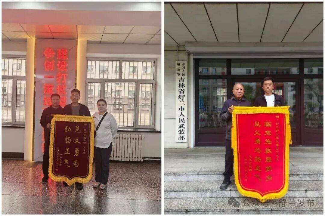 两次善举，一颗初心！舒兰老兵丁文龙获赞誉