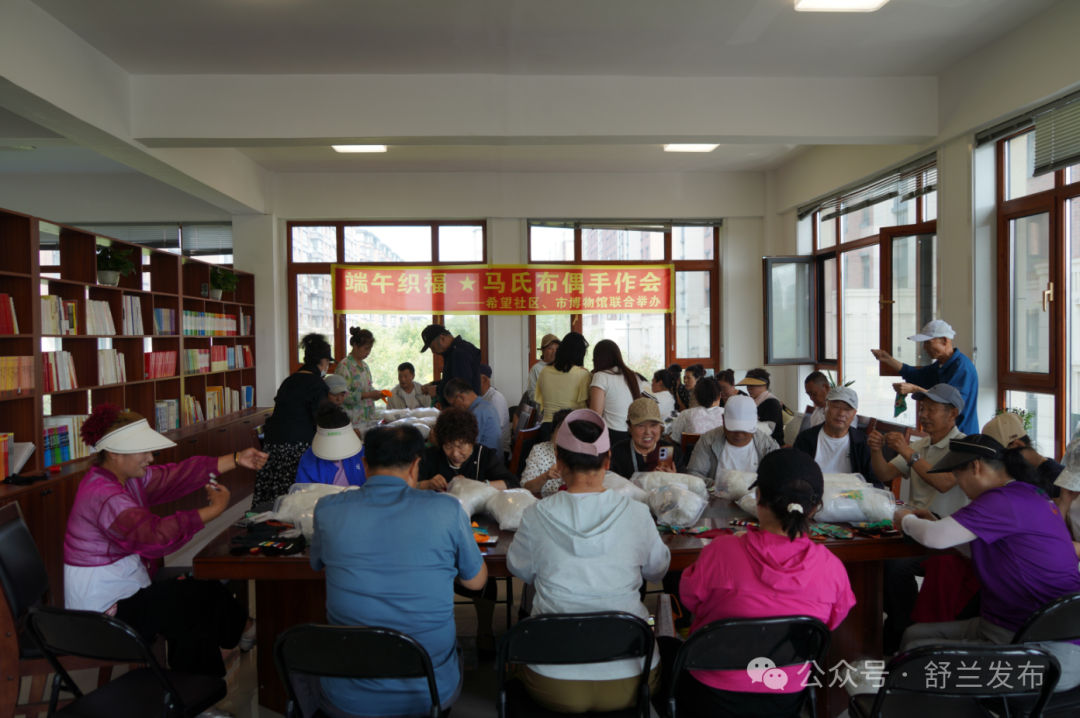 舒兰市希望社区：非遗传温情 服务聚邻里