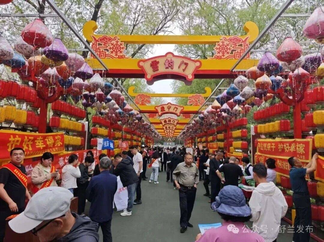 舒兰市启动2026年防范非法金融活动宣传月活动