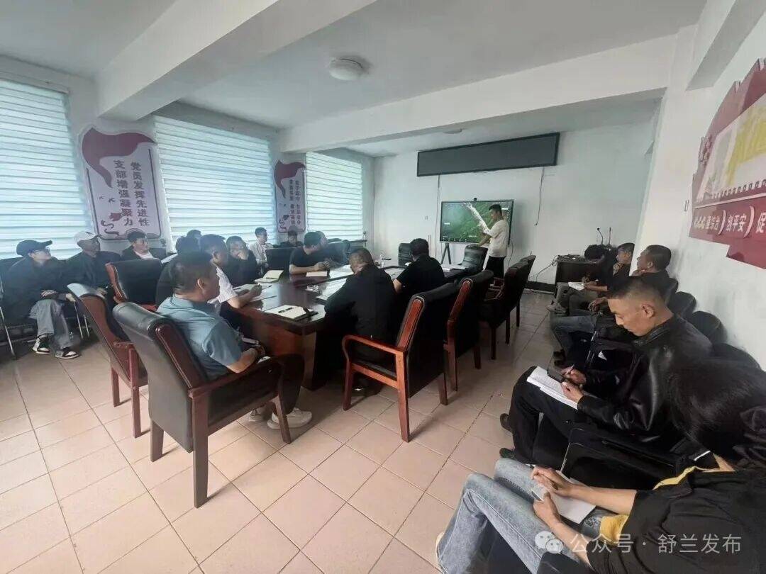 部署快、整改实、演练精！舒兰市开原镇织密汛期&ldquo;安全网&rdquo;
