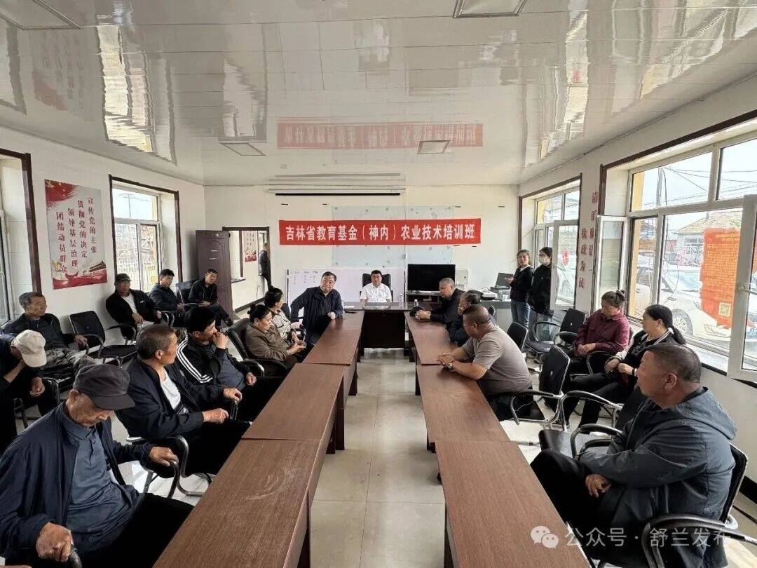 舒兰市供销联社开展为农服务大讲堂