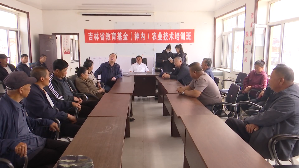 舒兰市供销联社开展为农服务大讲堂