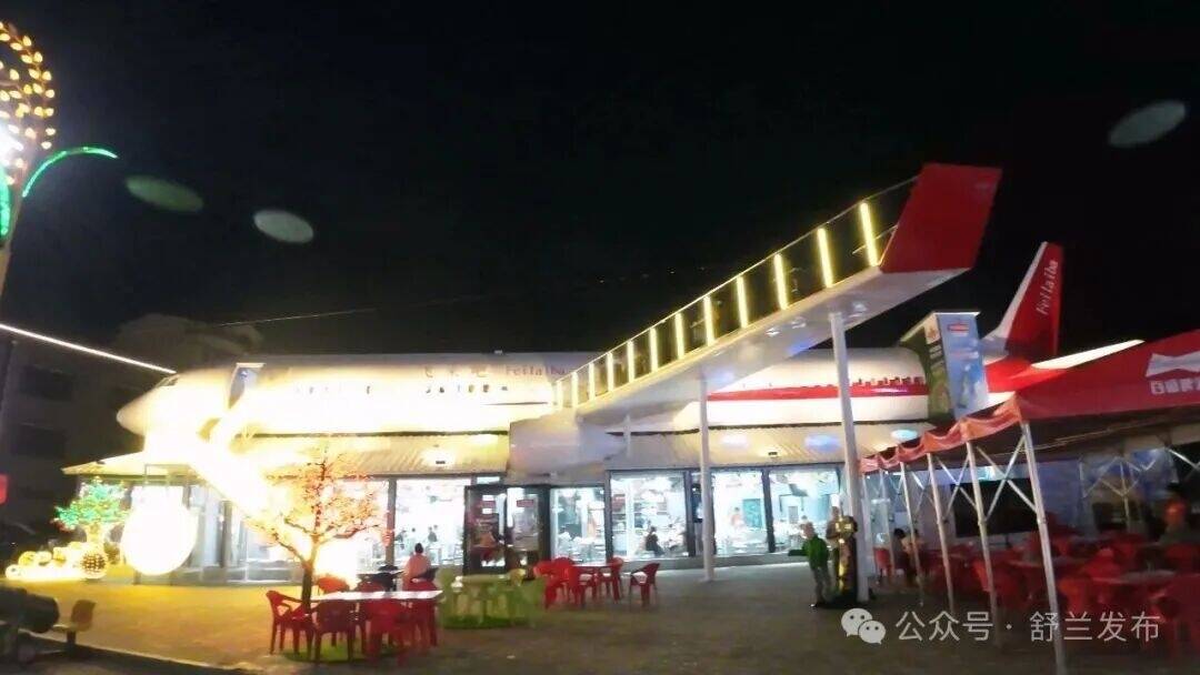 奋进&ldquo;十五五&rdquo;  | 飞机&ldquo;降落&rdquo;鹅街夜市 激活舒兰夏夜消费新场景