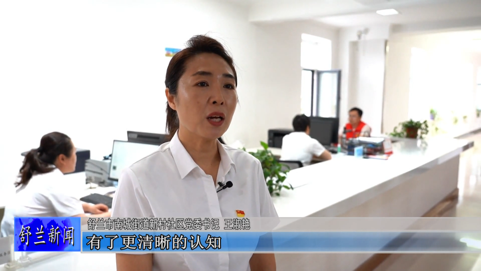 庆祝中国共产党成立105周年大会在我市凝聚澎湃动能