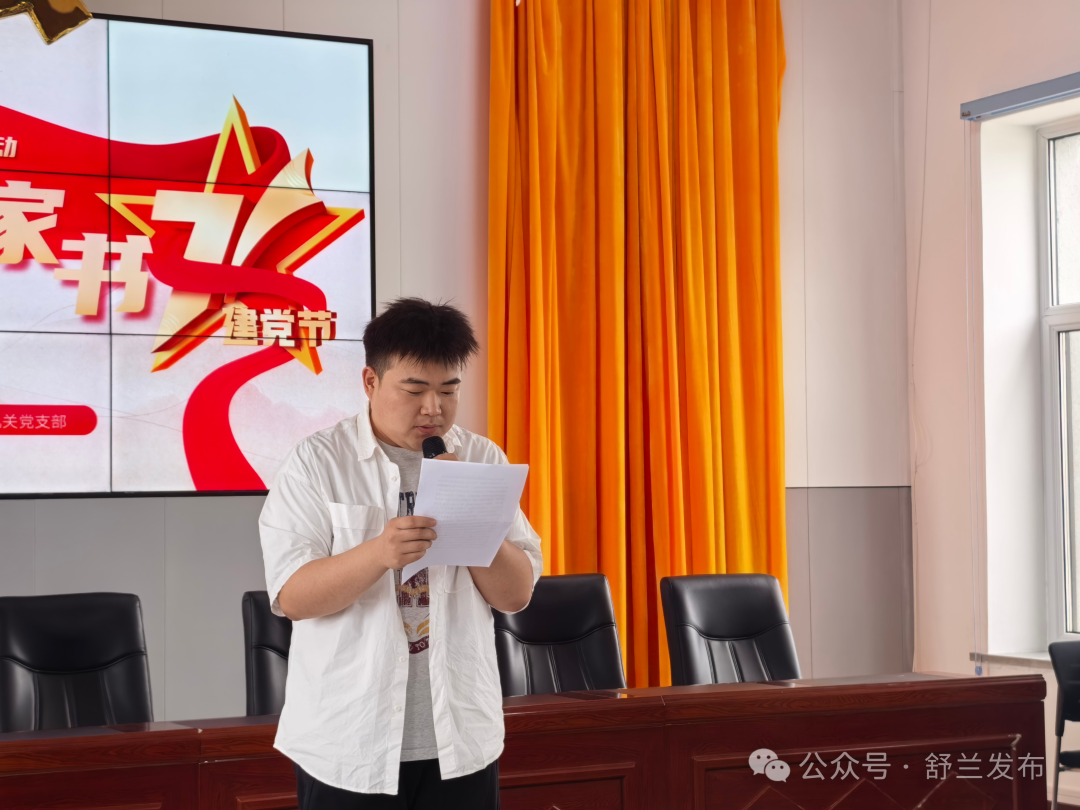 从&ldquo;小家&rdquo;到&ldquo;大家，舒兰市北城街道&ldquo;红色家书&rdquo;映初心
