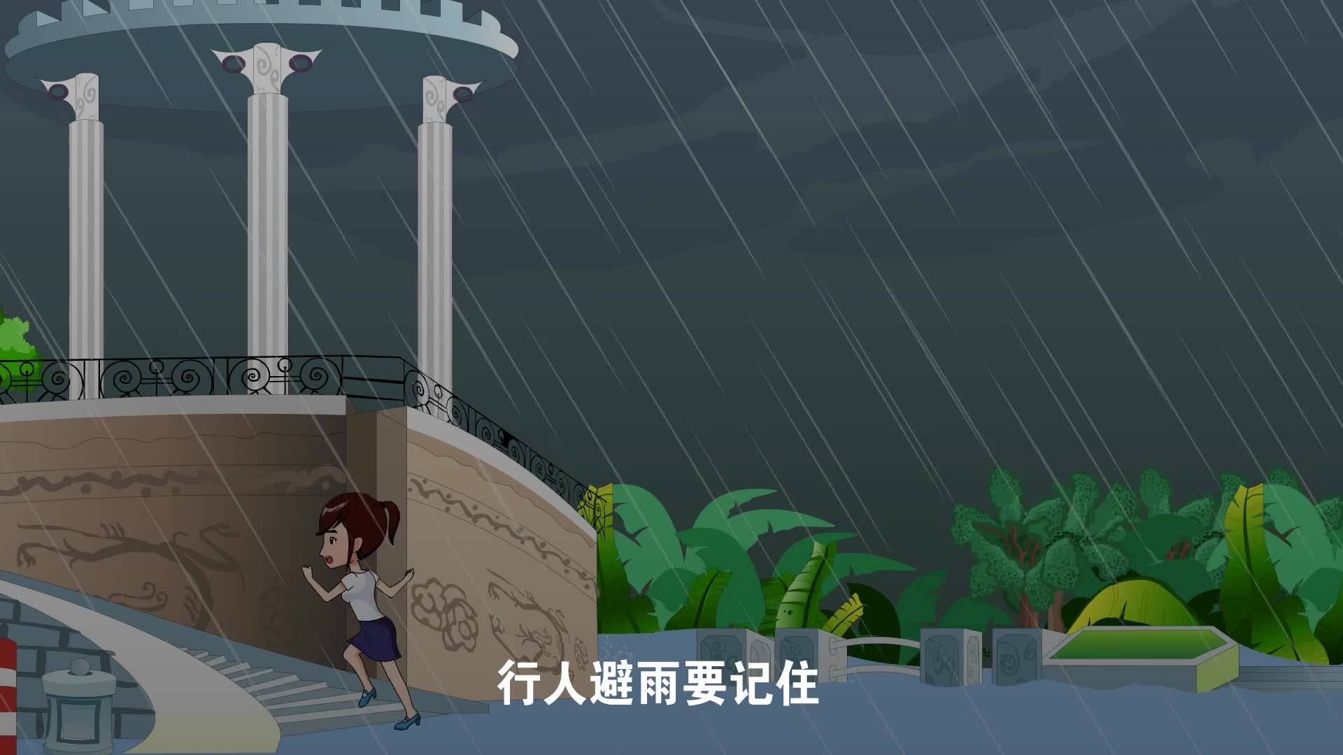 安全小口诀