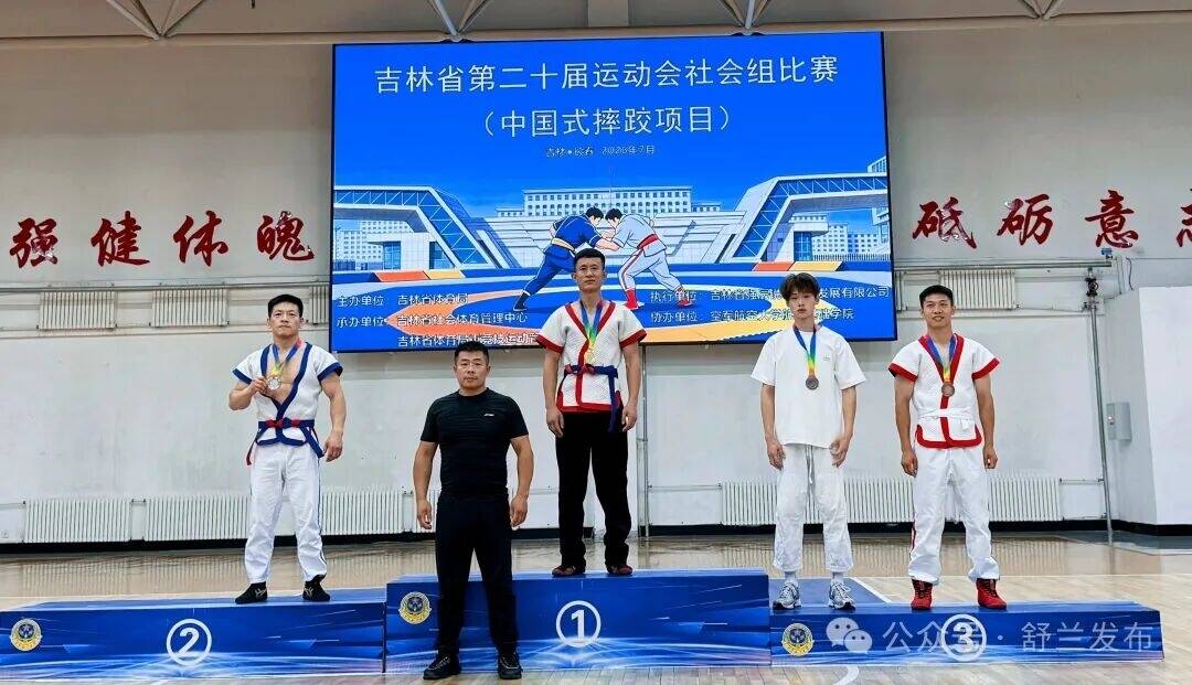 舒兰武术健儿省运会摘银，为家乡添荣誉
