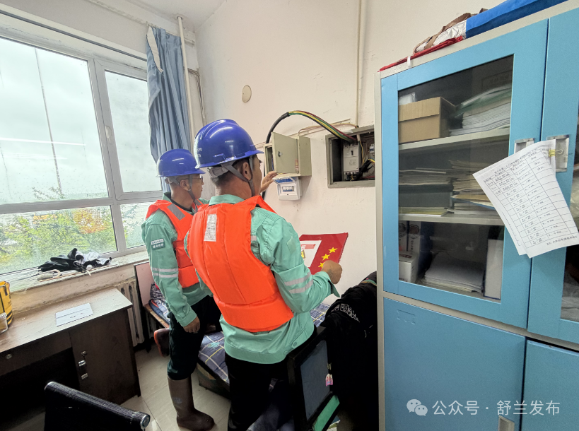 国网舒兰市供电公司：迎台风&ldquo;巴威&rdquo;  做好应急保电工作